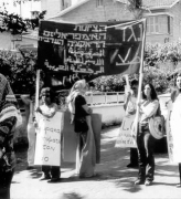Against the Syrian invasion of Lebanon