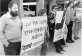 Protesting the settlement in Hebron, April 12, 1981