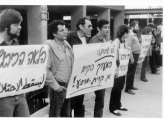 Protesting the settlement in Hebron, April 12, 1981