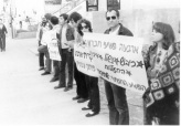 Protesting the settlement in Hebron, April 12, 1981