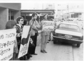 Protesting the settlement in Hebron, April 12, 1981
