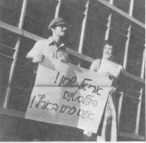 Tel Aviv, September 18, 1977.