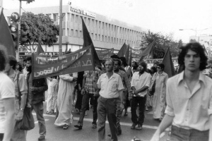 May 1st demonstration - Tel Aviv 1979