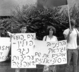 Solidarity with the Polish workers, August 25, 1980