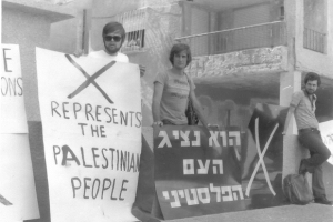A Matzpen picket - Tel Aviv, August 1980