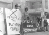 A Matzpen picket, Tel Aviv, August 1980