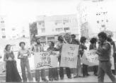 A demonstration against Israel Kenig – Tel Aviv, September 1976