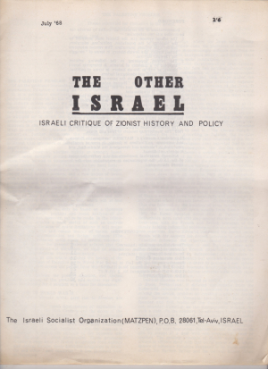 the-other-israel-pamphlet