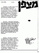 Anti-Ulpan, a “Matzpen” Booklet 11