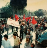 ההפגנה המשותפת בטייבה, יום האדמה, מארס 1980