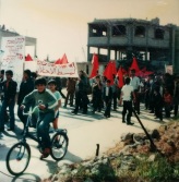 ההפגנה המשותפת בטייבה, יום האדמה, מארס 1980