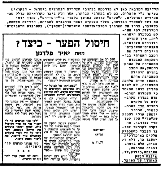 yom-yom-61