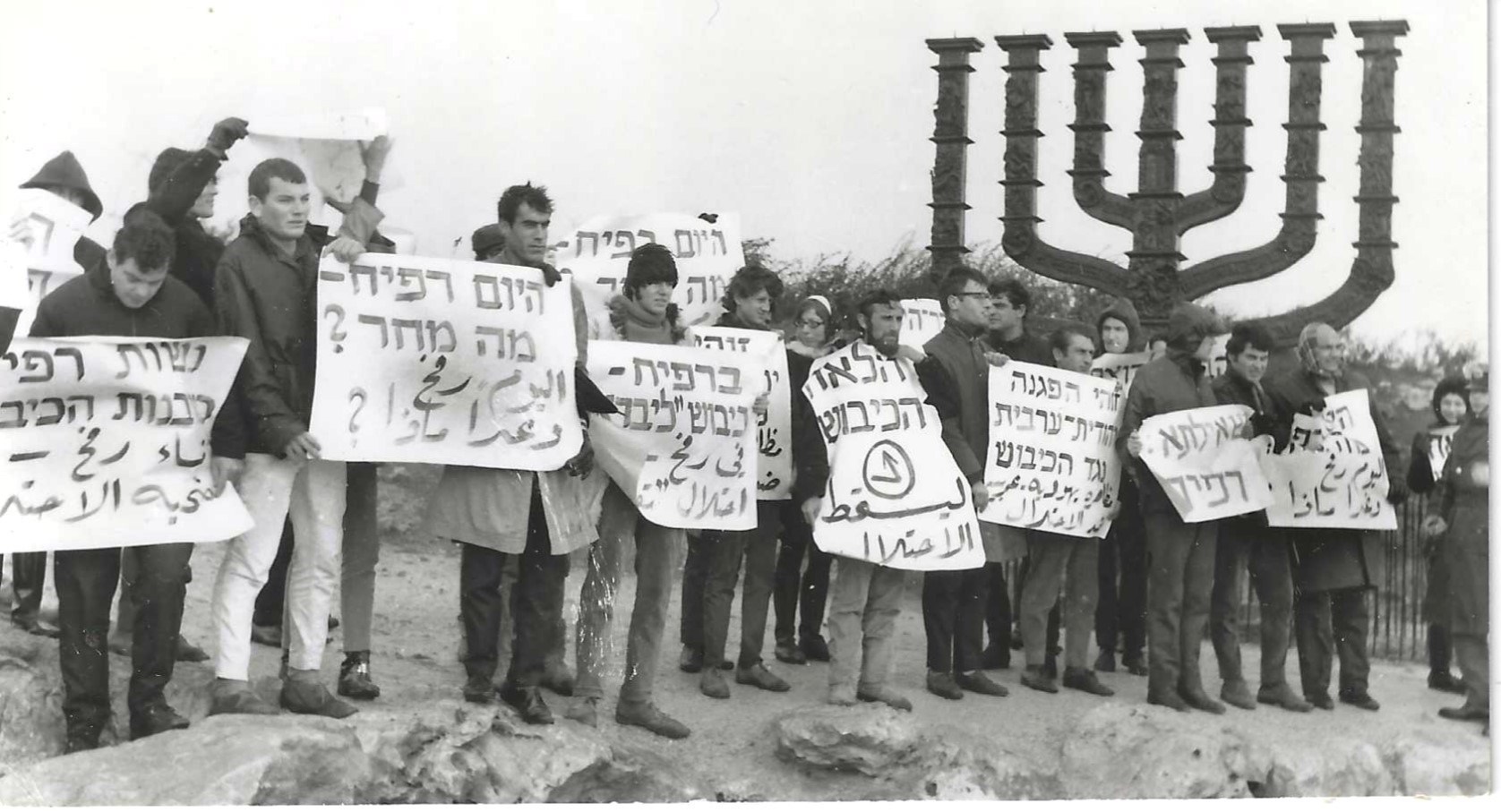 28.1.1969-מול-הכנסת-לאחר-הרצח-ברפיח