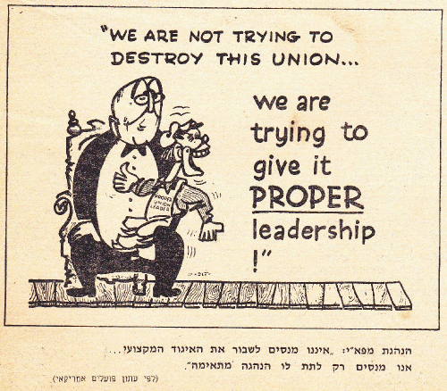 2ProperLeadership