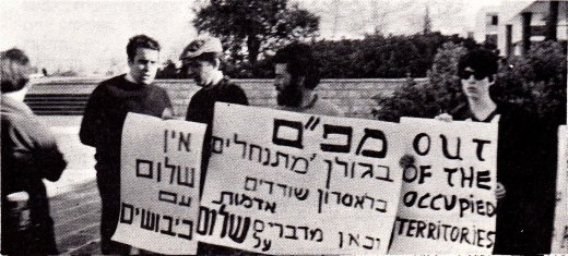 פיצוץ הבלון