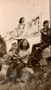 הפגנה-בשטחים-נגד-הכיבוש-חיים-גילה-חוה-ומאיה-