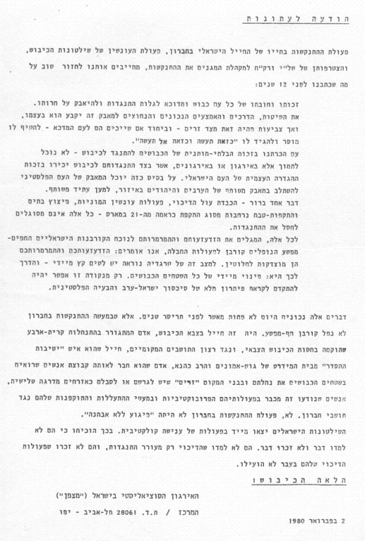 hebron