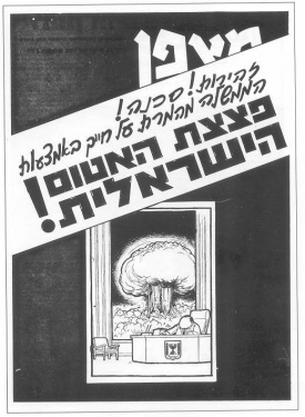 גיליון-80: פברואר 1977