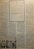 גיליון מיוחד: אוקטובר 1969