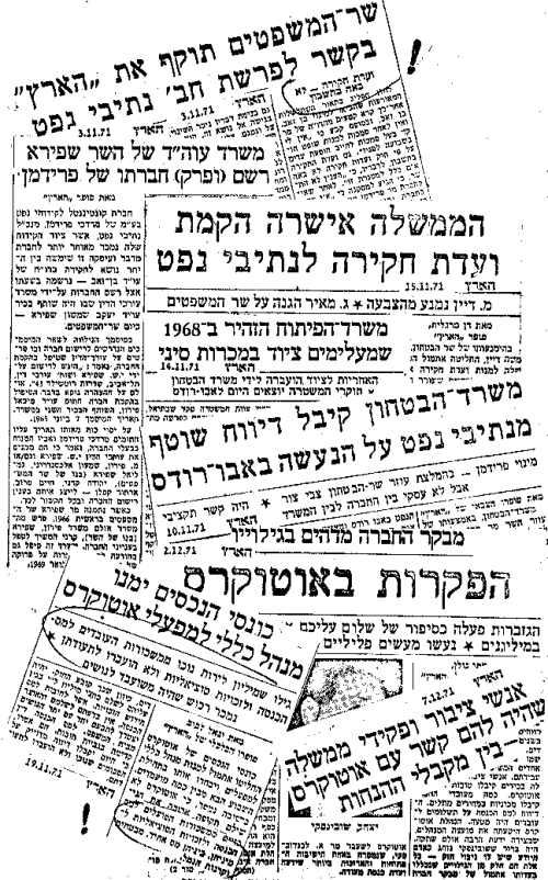 אתמול נתיבי נפט, היום אוטוקרס – ומחר?