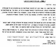 1may1981