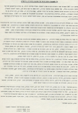 כנס הנוער של הסוכנות היהודית בירושלים