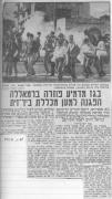 ramallah3